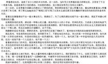 高考零分作文：2009年北京卷作文题：我有一双隐形的翅膀_1200字