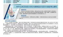 新概念作文大赛一等奖：陈焕文_未至终点的路途(1-7)