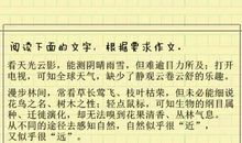 2014年广东高考作文题目：胶片与数码时代