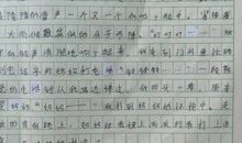 关于温暖的作文：家使我感到温暖_500字