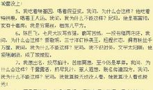 2014年广东高考零分作文：旧照片