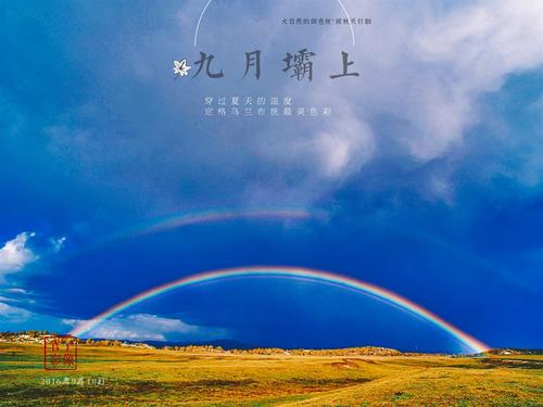 我是风景_900字