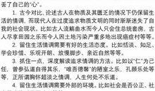 高考零分作文：2009年普通高等学校招生考试北京卷作文题_900字