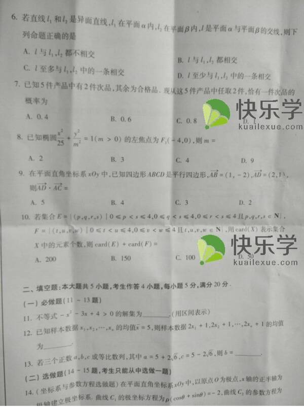 2014广东高考零分作文：一张发人深省的照片