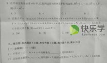 2014年广东高考零分作文:一张引人深思的照片