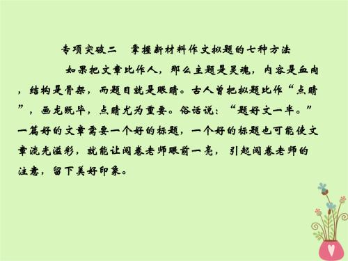2016广东高考零分作文：王叔叔和哥哥