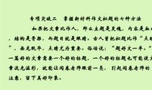 2016年广东高考零分作文：王叔叔和弟弟