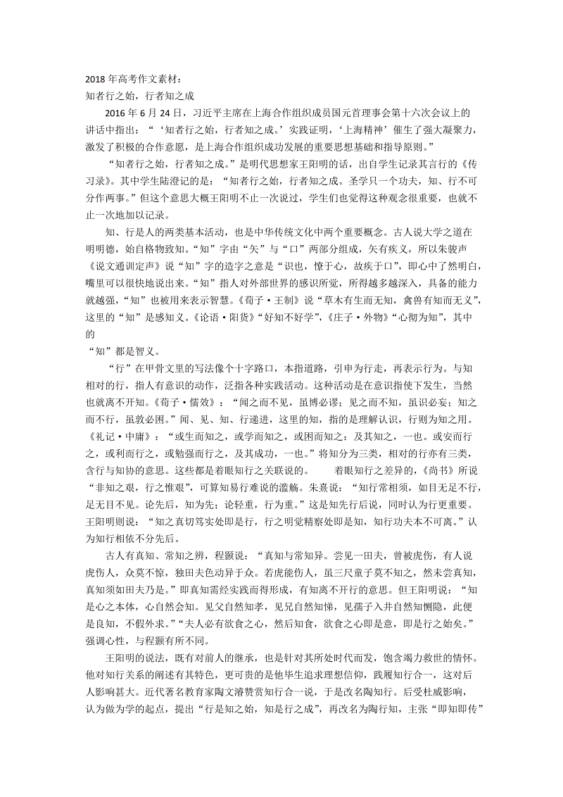 2014年广东高考零分作文：我长寿这样一个时代
