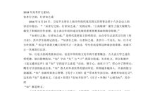 2014年广东高考零分作文：我渴望生活在这样一个时代