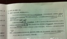 2013广东高考作文题目：捐助