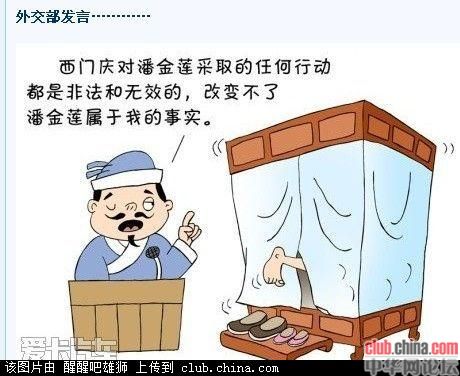 2012广东高考零分作文：我想生活在新闻网_500字