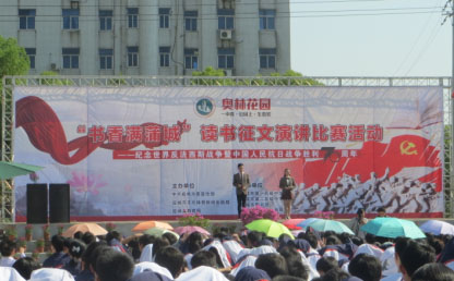 “向雷锋学习，见行动”征文演讲_350字