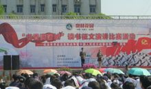 “学雷锋，见行动” 演讲征文_350字