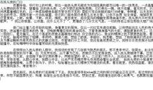 2008年北京高考零分作文：可怜的杯子