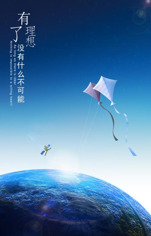 您说过，Sanchi讲台上，您记录了您的辛勤工作和幸福。 _1000个字