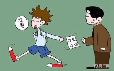 2016广东高考零分作文：漫画背后的故事