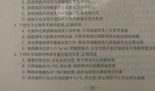 2015年山东高考零分作文：你是我的小呀小丝瓜