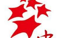 我爱你中国_650字