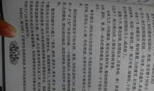 “我爱我校”演讲稿_700字