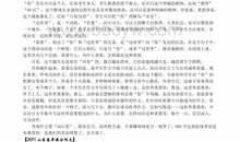 2011年山东高考作文题目：这世界需要你