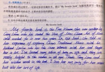 南通市2008年高考招生构成分析-“风景线”（1）_2000字