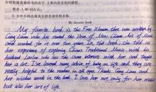 2008年南通市中考作文评析——《一道风景线》（一）_2000字