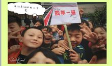 贪玩的小表弟_550字