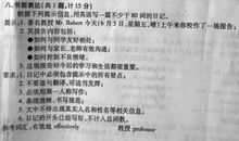 2011舟山中考作文题目：留一点_____给自己