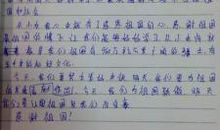 关于感恩的作文：感谢母亲的陪伴_1200字