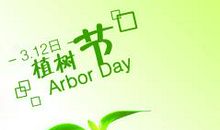 关于希望的作文：绿色的希望_450字