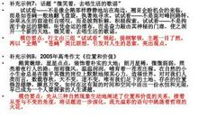 2011绍兴中考作文题目：微笑着，去唱生活的歌谣