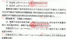 2013江苏高考零分作文：探险者与蝴蝶_1000字