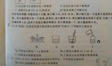 2014年扬州中考作文题目：闲对风光独自游