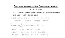 2015年江苏高考零分作文：智慧之新沂八大碗