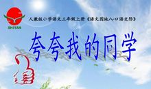 夸夸最棒我自己_650字