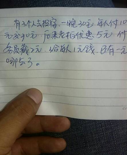 2014江苏高考零分组成：不朽是什么？
