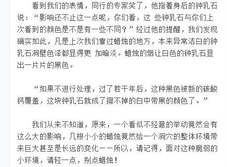 2013江苏高考零分作文：对亚美蝶说不！ _800字