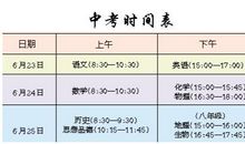 2012龙岩中考满分作文：借书风波_800字