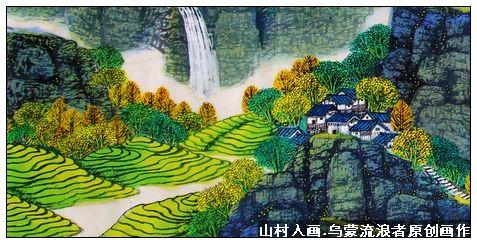 山水诗书画_900字