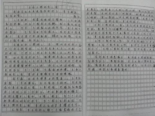 2008江苏高考零分组成：好奇心