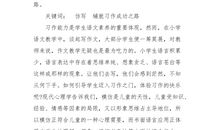 描写亲情的优美段落_350字