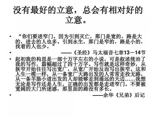 2014浙江高考作文题目：门与路