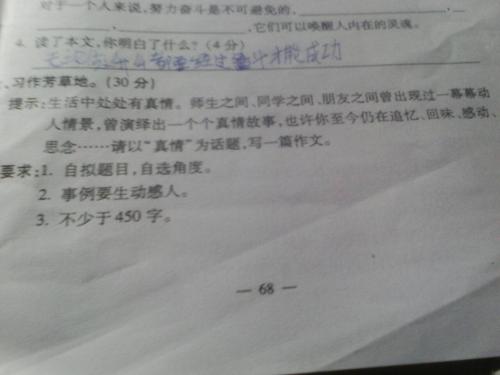 关于朋友的文章：致我亲爱的朋友_1200句话