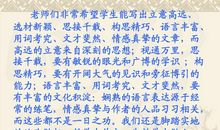 2010泰安中考作文题目：想起了__________________