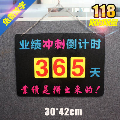 朝目标球冲刺700字