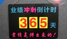 向着目标冲刺吧_700字