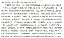 2014年浙江高考零分作文：门与路