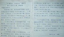 文明出行、平安大运_800字