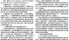 “亲情”专题作文写作指导