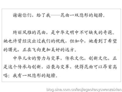 2011浙江高考作文主题：我的时间